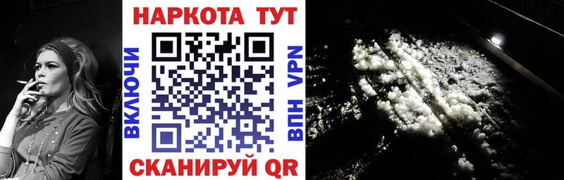 Псилоцибиновые грибы Вытегра