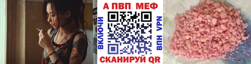 наркотики  Вытегра  Alfa_PVP СК КРИС 