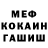 ГЕРОИН хмурый GN PLAY