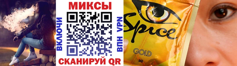 Бутират буратино  Вытегра 
