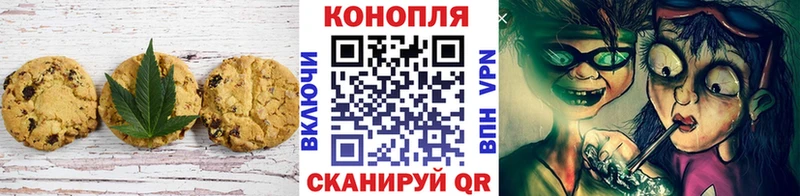 ссылка на мегу   Вытегра  Cannafood конопля  купить наркоту 