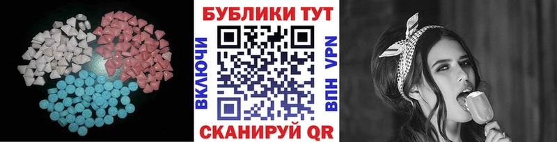 Экстази 250 мг omg вход Вытегра