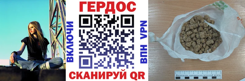Героин Heroin  Вытегра 