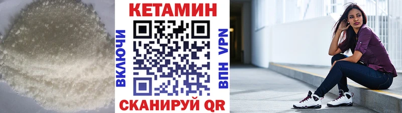 Кетамин ketamine  ссылка на мегу tor  Вытегра 