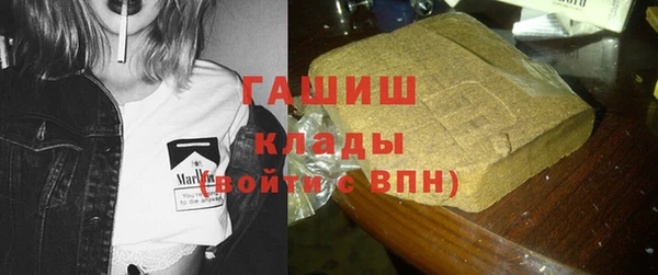кокаин VHQ Белокуриха