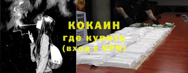 кокаин VHQ Белокуриха