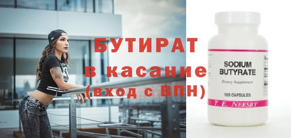 кокаин VHQ Белокуриха