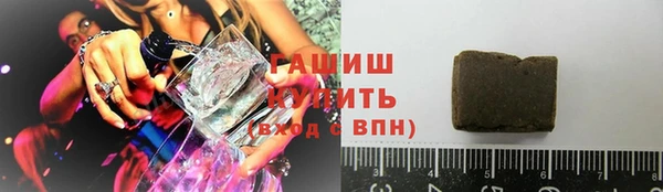 шишки Белоозёрский