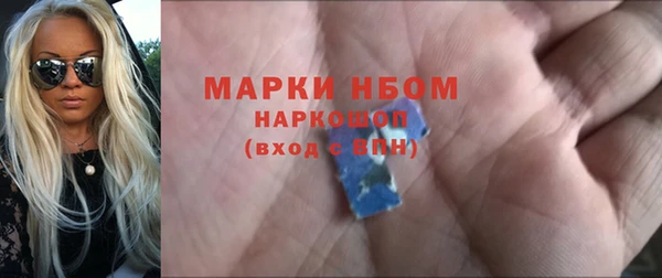 кокаин VHQ Белокуриха