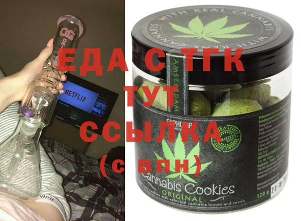шишки Белоозёрский