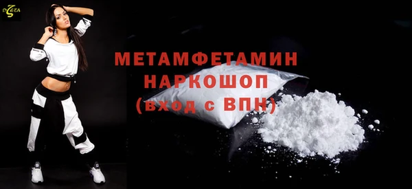 кокаин VHQ Белокуриха