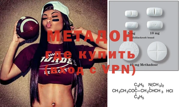 кокаин VHQ Белокуриха