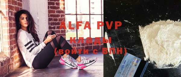 кокаин VHQ Белокуриха
