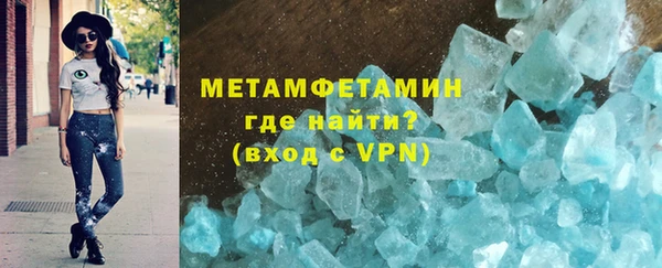 шишки Белоозёрский