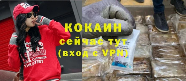 кокаин VHQ Белокуриха