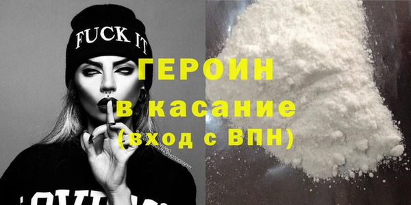кокаин VHQ Белокуриха