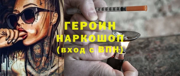 кокаин VHQ Белокуриха