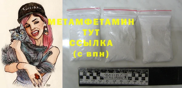 кокаин VHQ Белокуриха