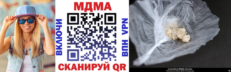 MDMA молли  Вытегра 