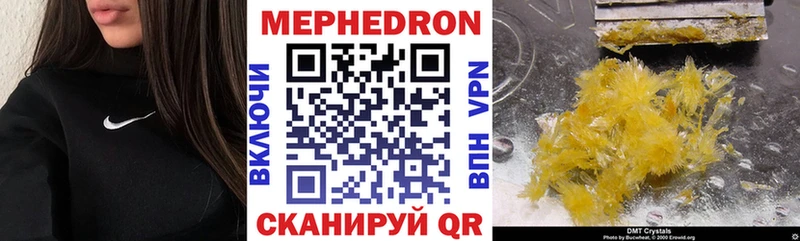 дарнет шоп  Вытегра  Мефедрон mephedrone 