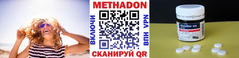 наркошоп  Вытегра  МЕТАДОН мёд 