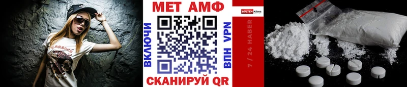 Метамфетамин мет  Вытегра 