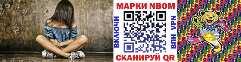 гидра наркотики Вытегра Марки 25I-NBOMe 1500мкг