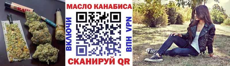 Дистиллят ТГК THC oil  купить наркотик  Вытегра 