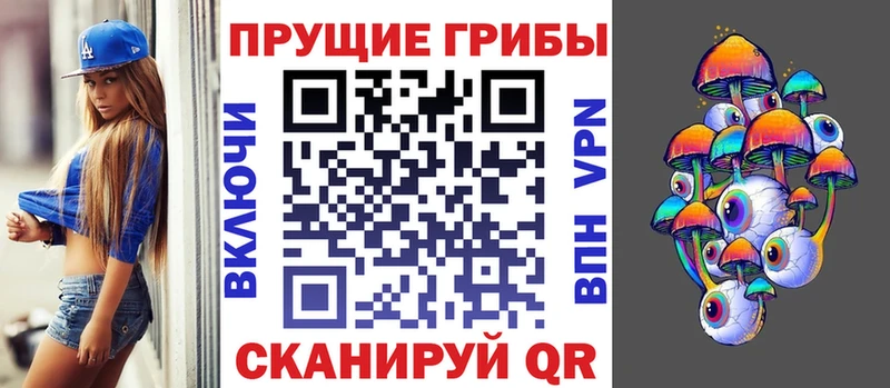 Галлюциногенные грибы MAGIC MUSHROOMS Вытегра