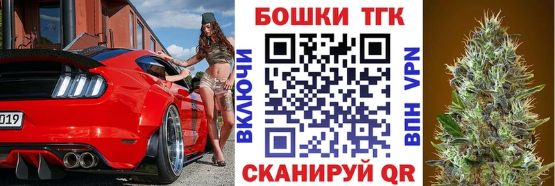 кракен как зайти  Вытегра  Бошки марихуана Bruce Banner  продажа наркотиков 